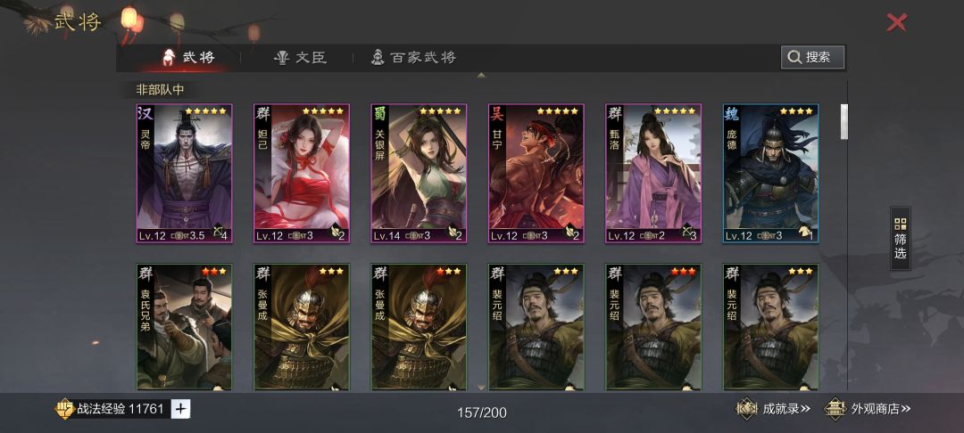 s1的神赏体系怎么玩 2