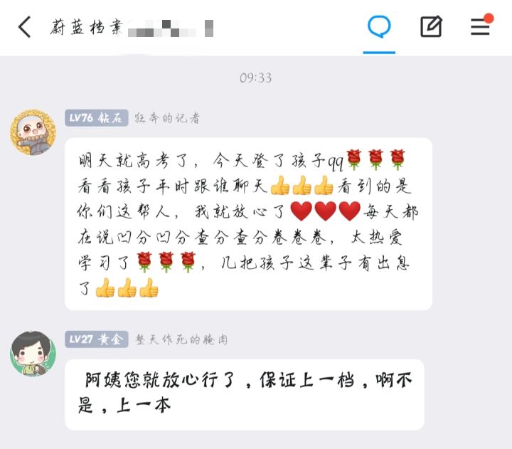 最有出息的一集截图