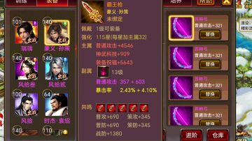 装备共鸣—魂晶详解攻略！