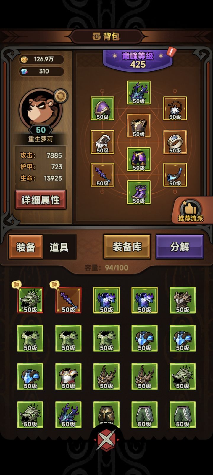 第一次出太古就是两个截图