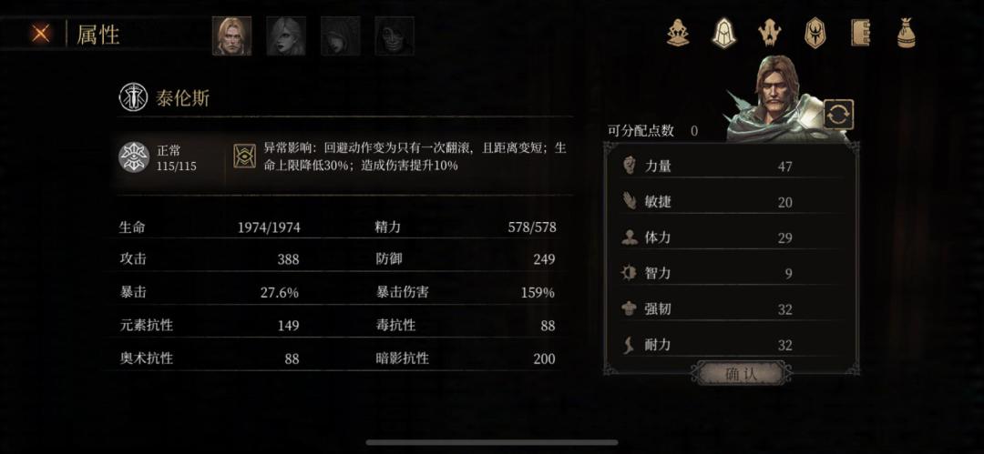 年度游戏怎么能少的了我帕呢?打折仍在,趁现在抓紧入手吧! 5