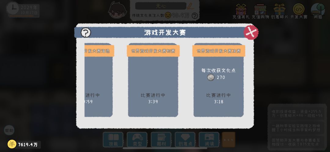 4天毕业养老 3