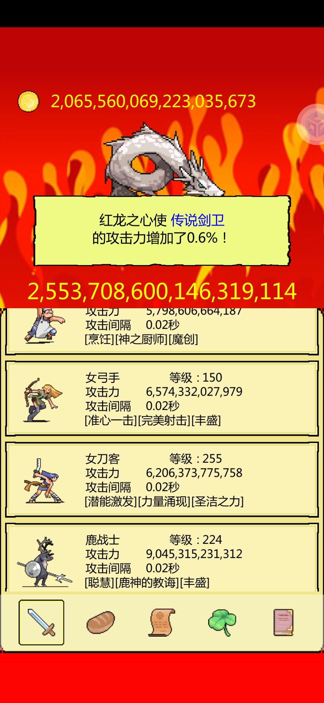 动态图片 4