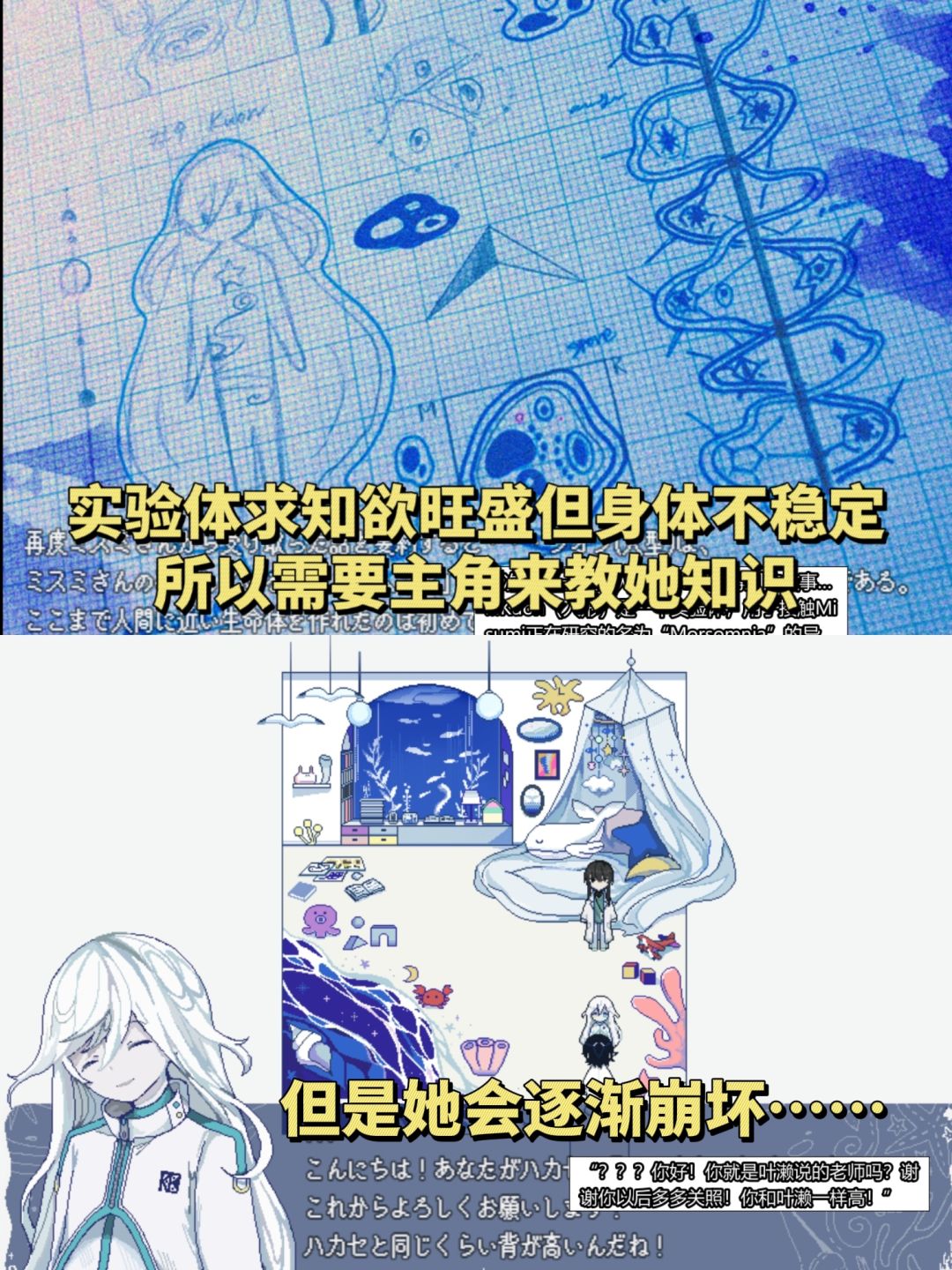 这辈子没玩过这么可爱的恐怖游戏❗ 4