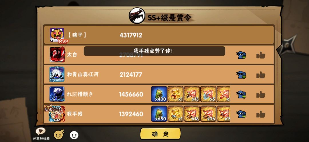 联赛将至 需要混框宝子看看我们 1