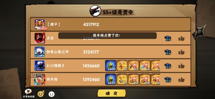 联赛将至 需要混框宝子看看我们截图