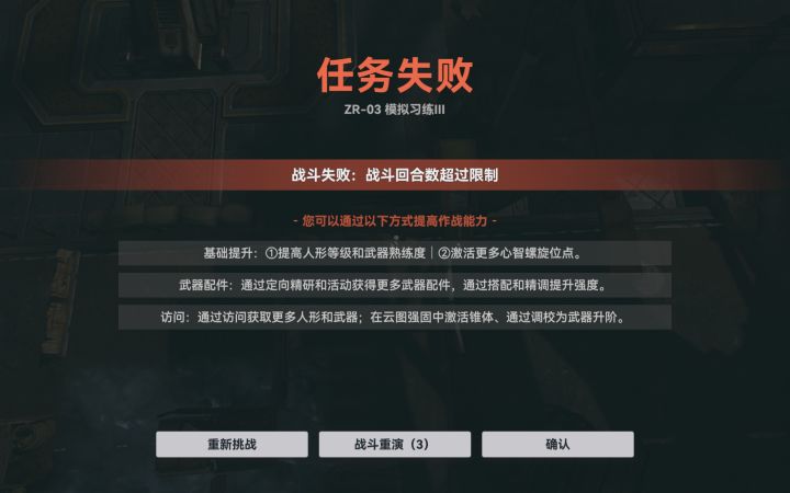活动bug赶紧补偿10连截图