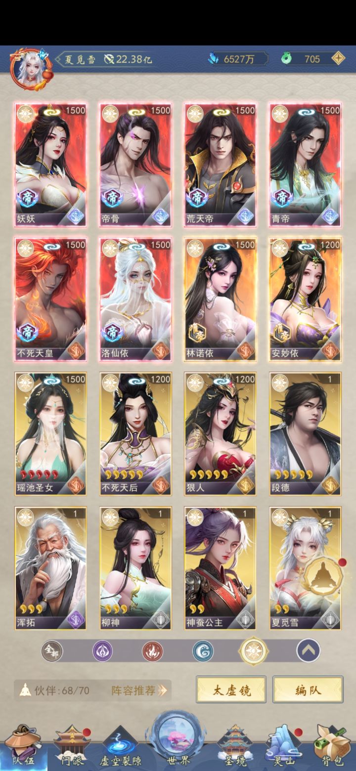 请问接下来如何抽?截图