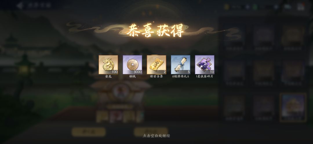 10月22日收益(入坑850天) 1