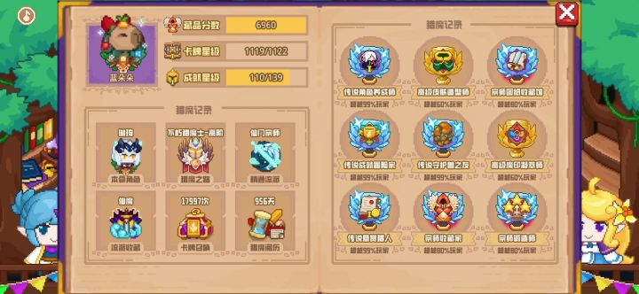 分享标题截图