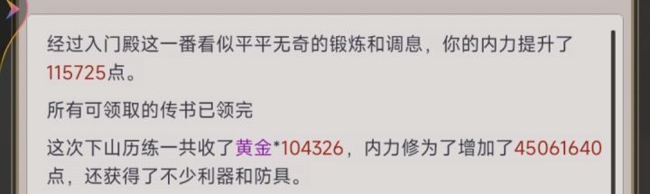 家里出事了吗?截图