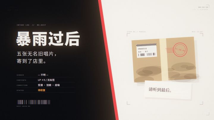 开发日志02 | 让记忆藏在细节里截图