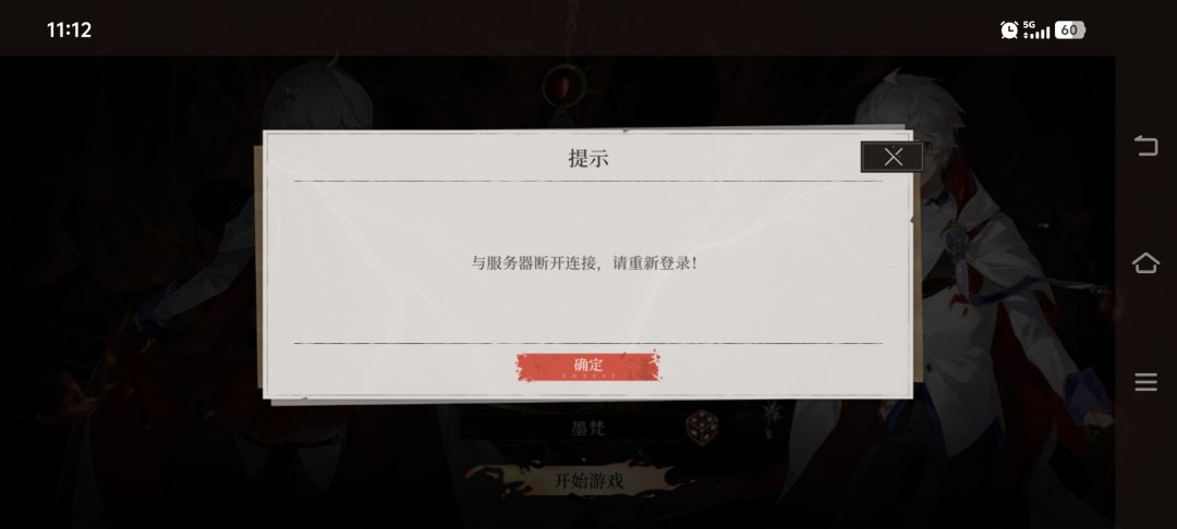 开头动画真好看 1