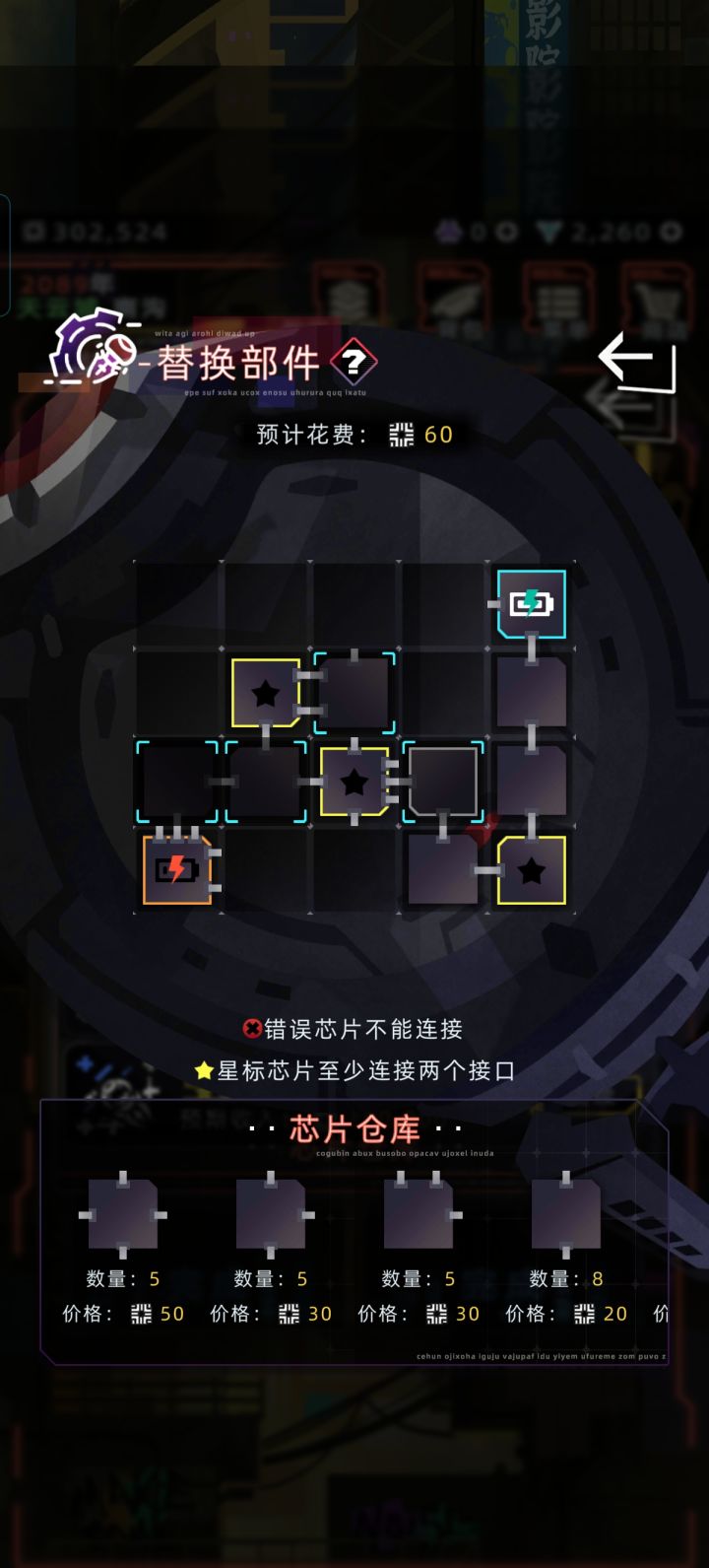 卡在这里了求助!截图