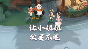 终于知道为什么小姐姐都爱玩《封神幻想世界》了！