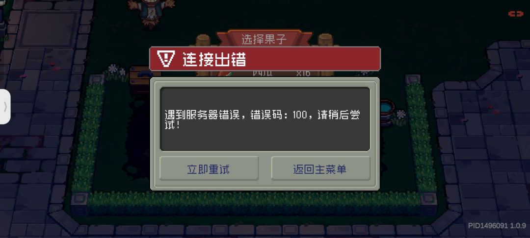 凉屋,实在不行换个服务器吧 2
