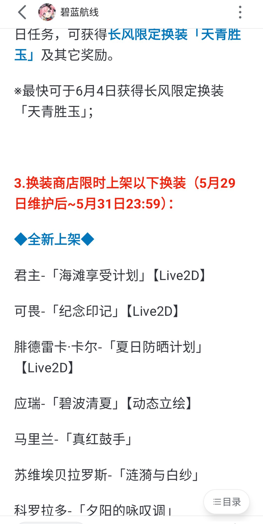 明天维护咯 2
