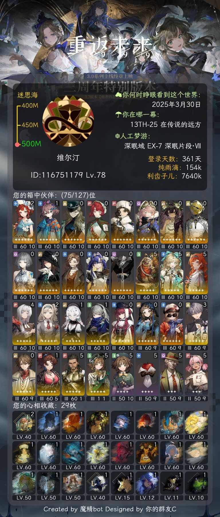 屯屯鼠 1