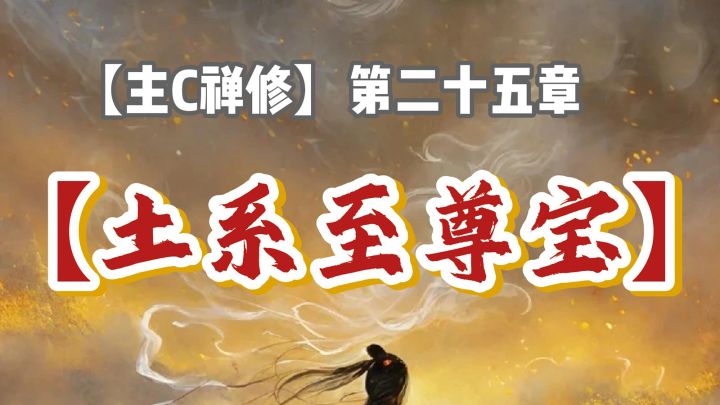 【输出土系至尊宝】详细搭配分享~截图