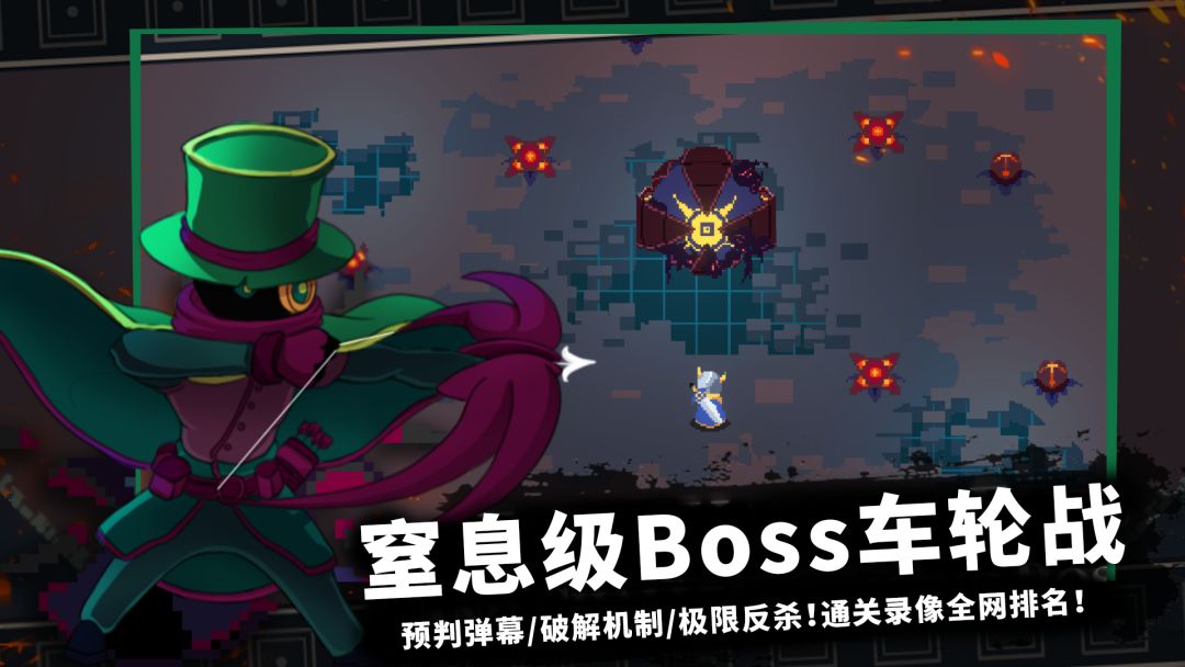 无限旅程丨rouge动作像素冒险 1