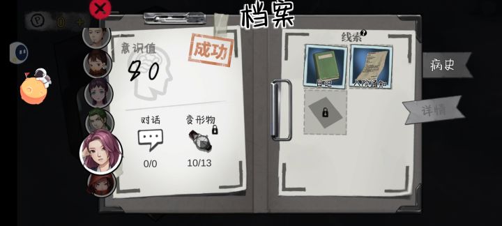 故事剧情还行,内容也多截图