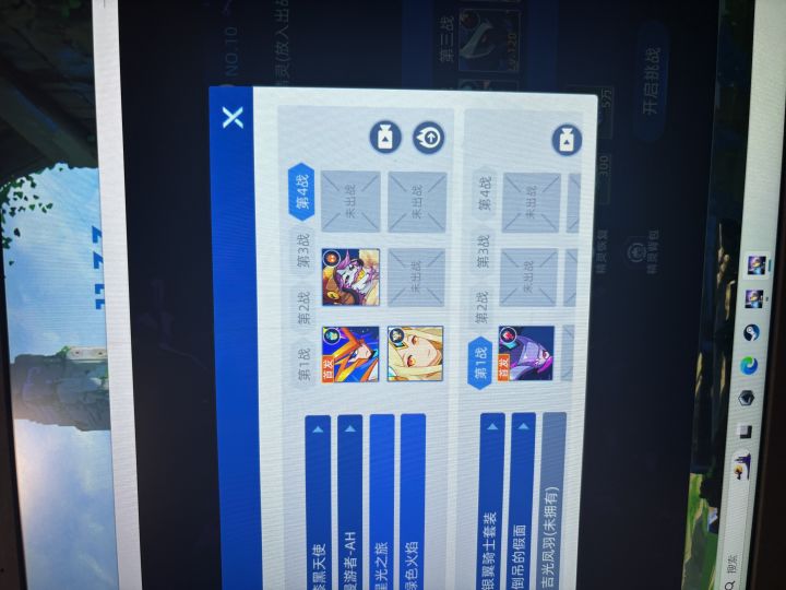 上边第二只是什么精灵呀截图