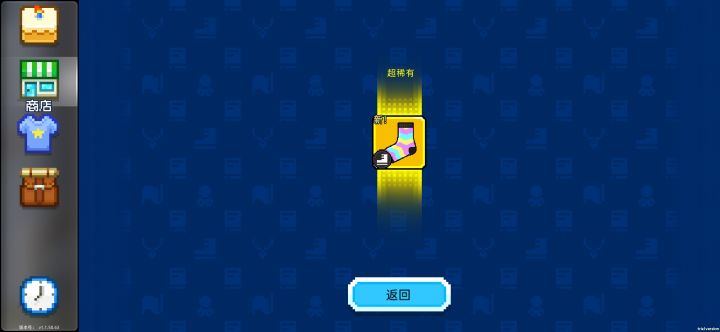 袜子截图
