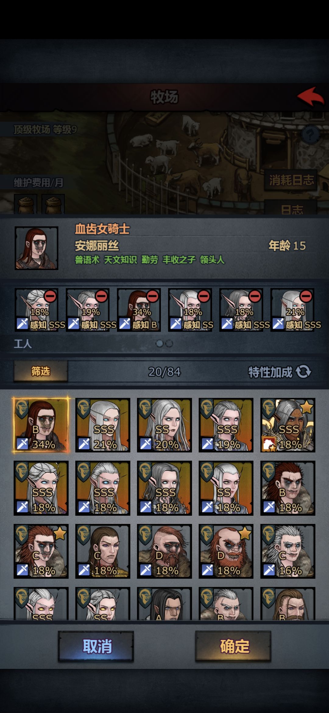 你无敌了孩子 2