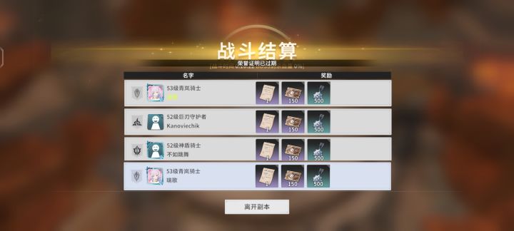 重铸重装枪荣光😡截图