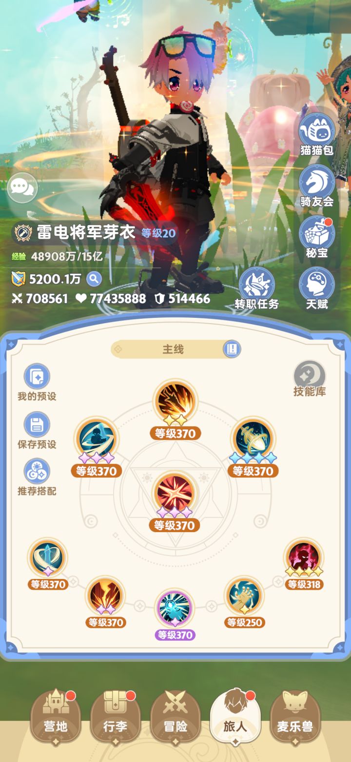 战力膨胀有点厉害截图
