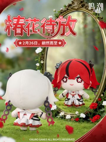 鸣潮官宣椿萌版玩偶 2月26日曝详情