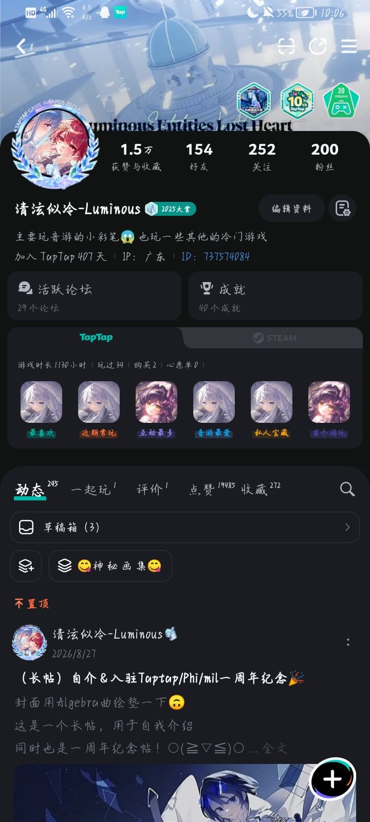 200粉啦! 1
