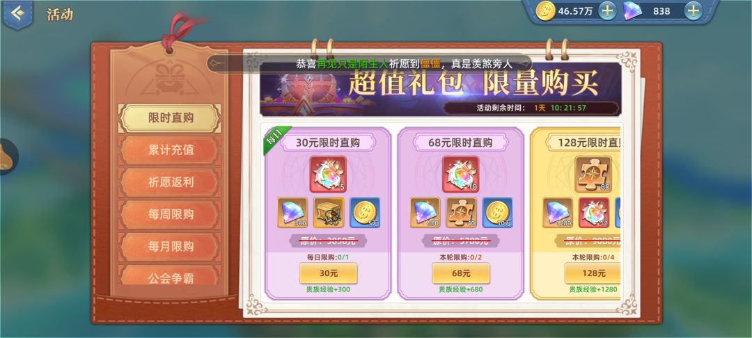动态图片 7