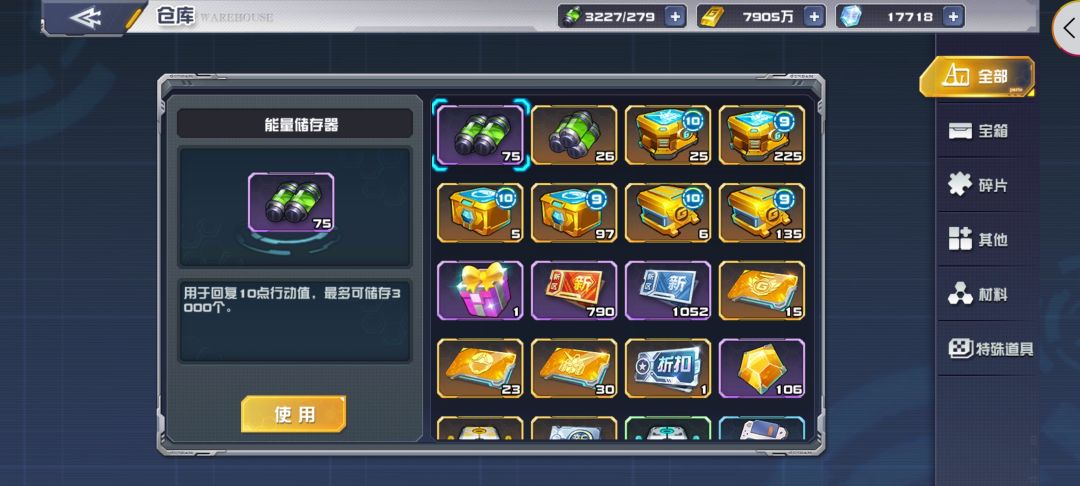 动态图片 1