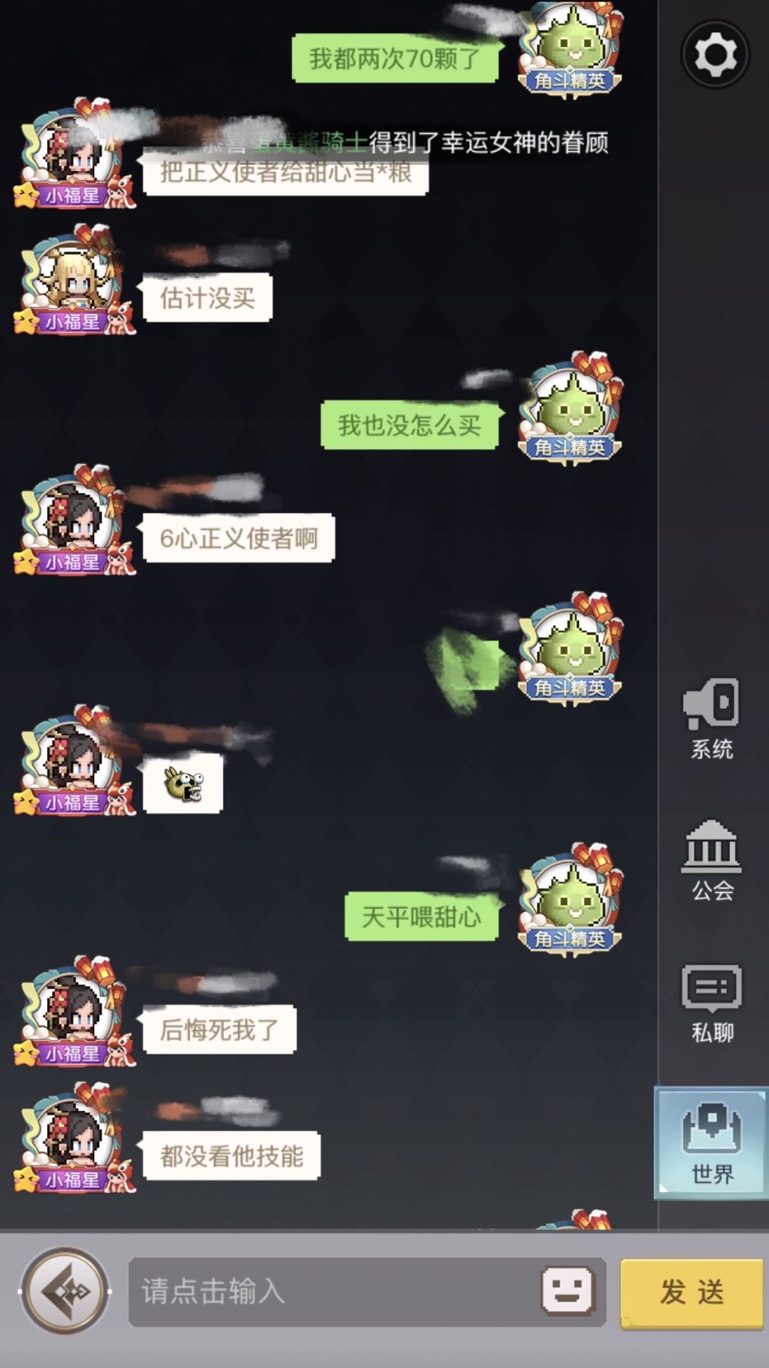甜心大帝 1