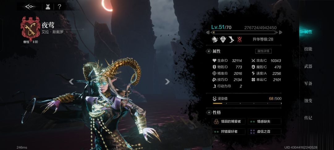 画区已过古卷300 pve隐藏boss金梅 3