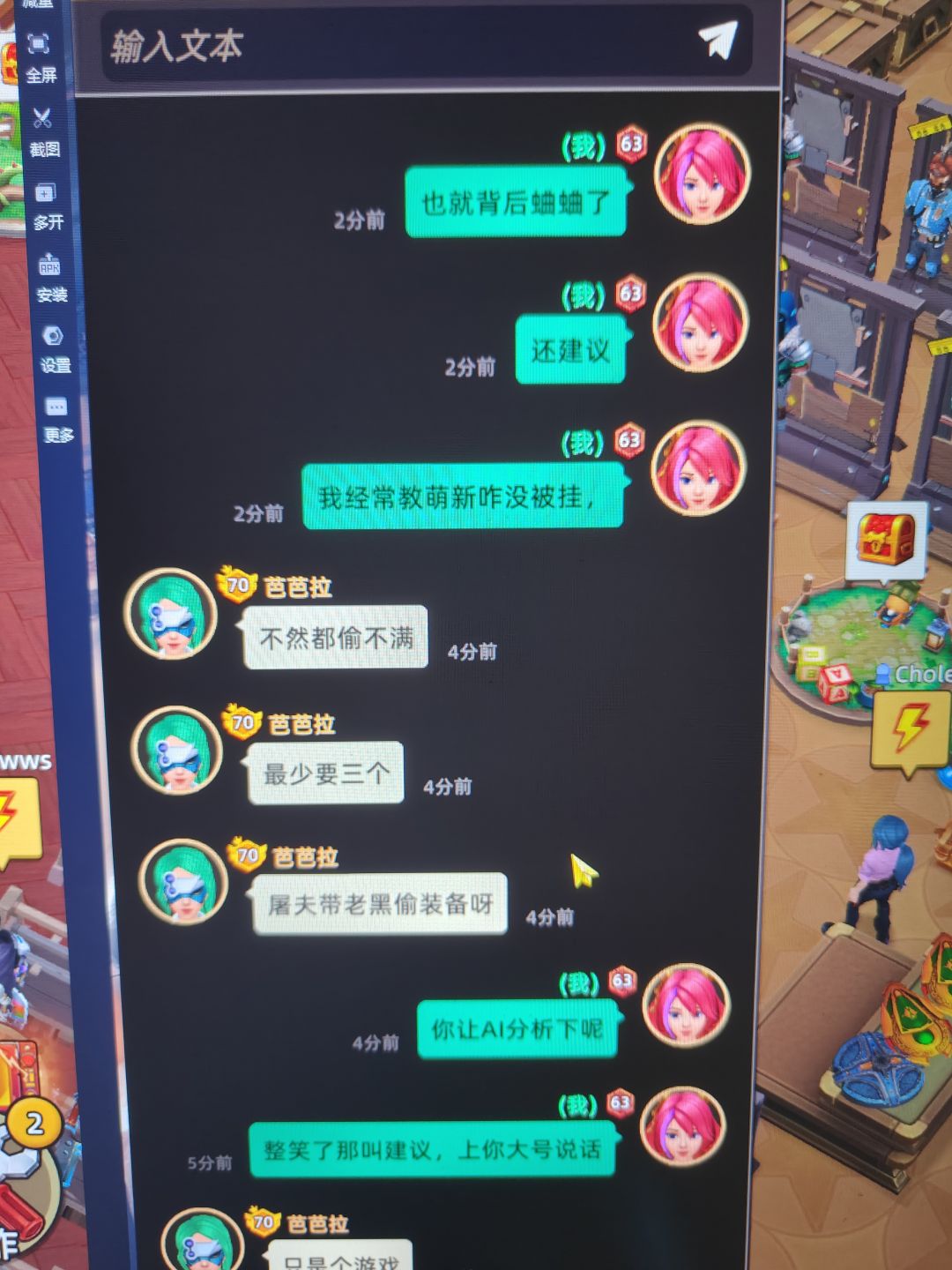 哎呀,我似曾相识不敢扶老人了咋办啊 3