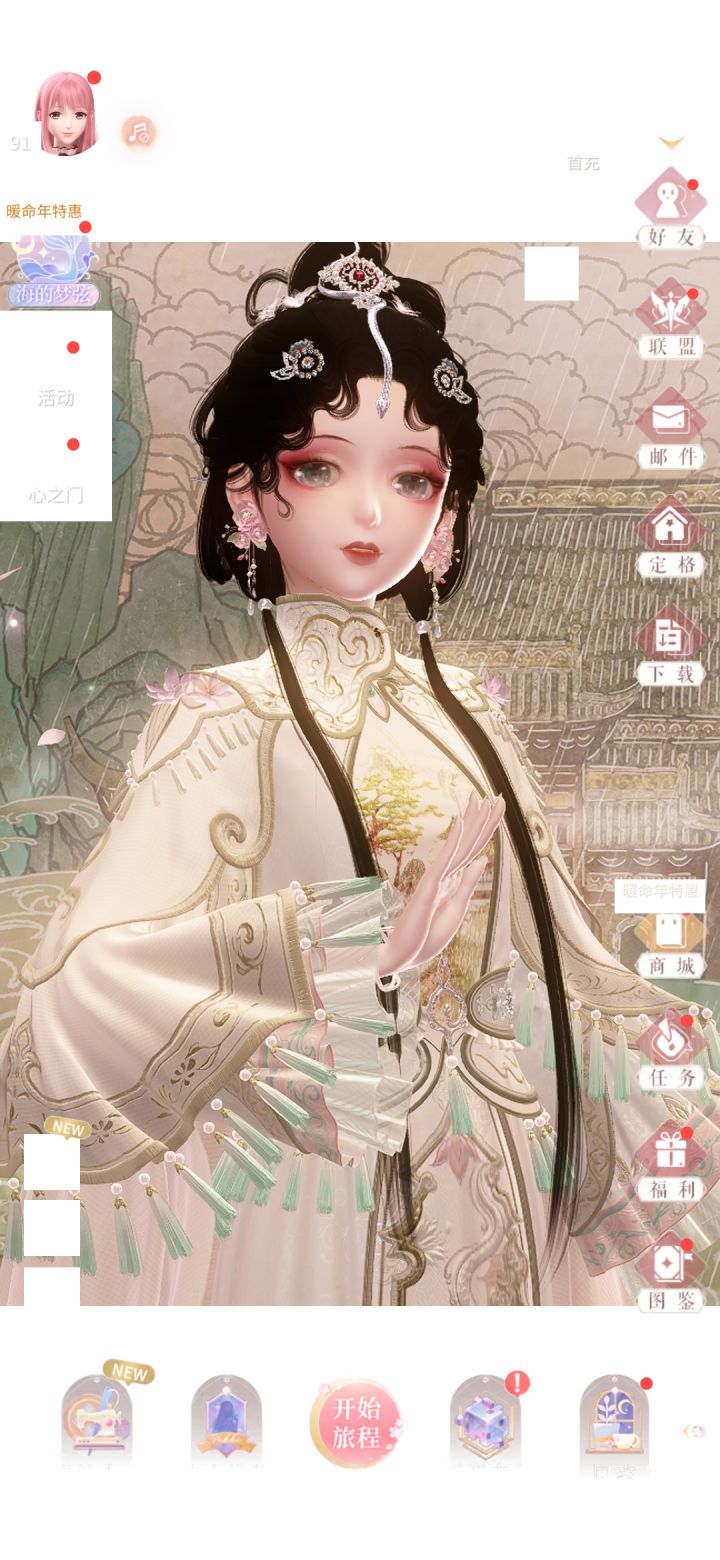 #游戏日常 #闪耀暖暖 有人知道这是怎么了吗?是我手机的问题还是说是游戏的问题呀截图