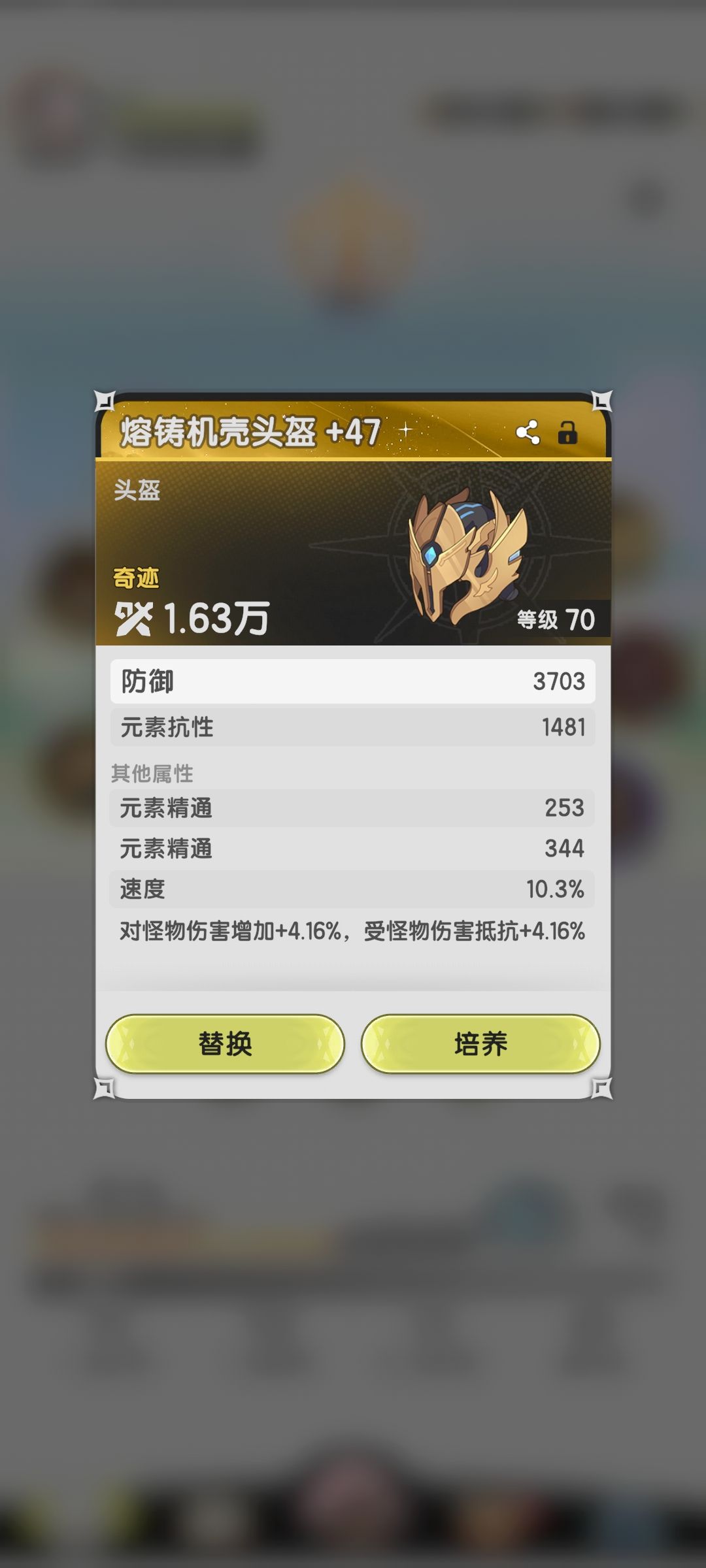 有没有大佬帮我看看这头能卖多少? 2