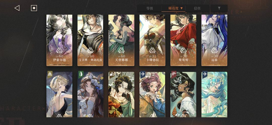 求助 3