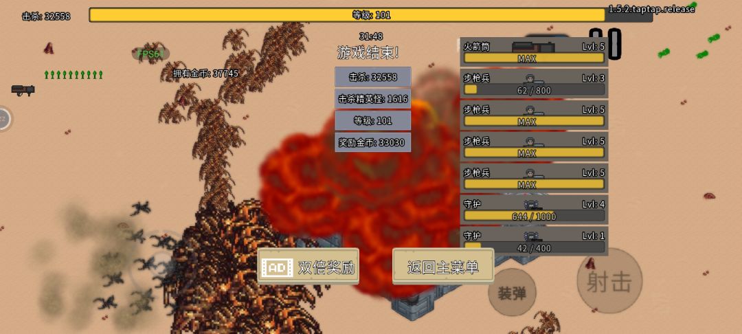 其实步枪才是yyds 3