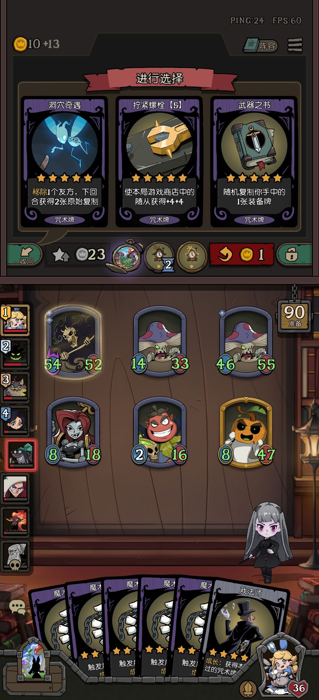 成长流好玩的截图