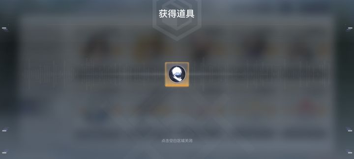 终于把那电焊帽子摘了…截图