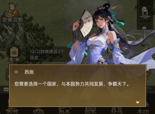 《公元》2026.4.21开发优化进度 2
