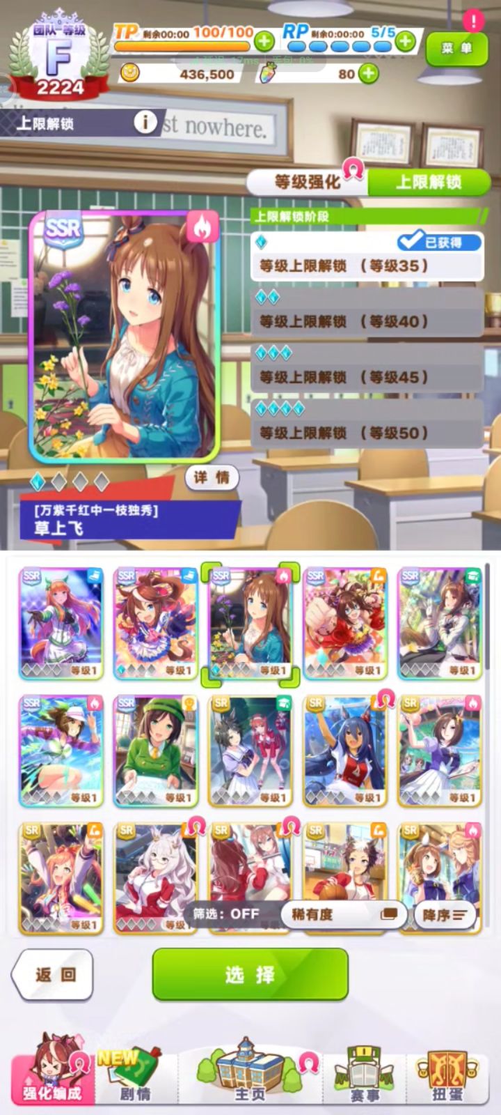 这样开局行不，最多的一次彩截图