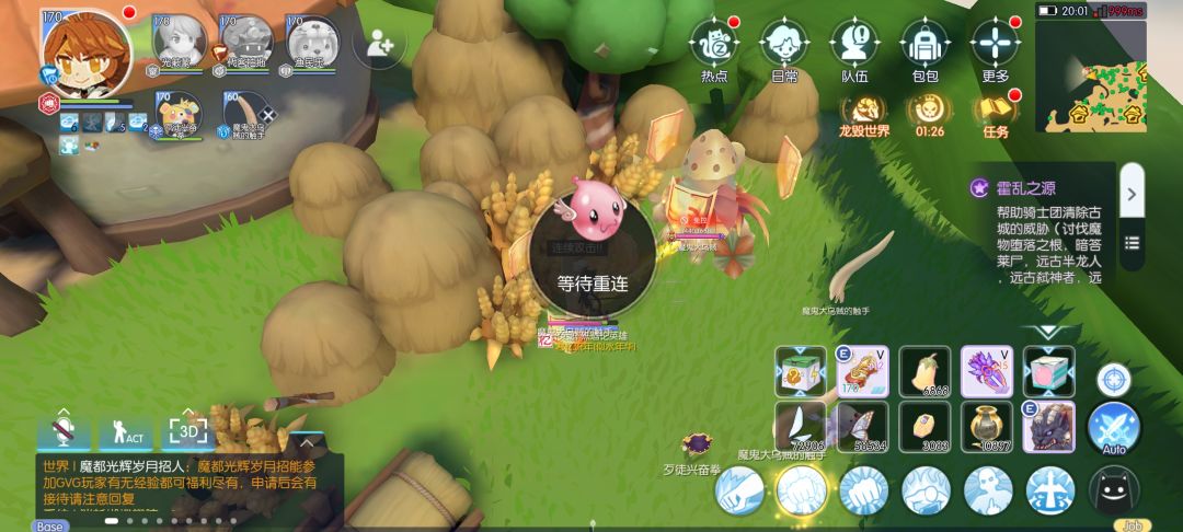 9年萌新退游 2