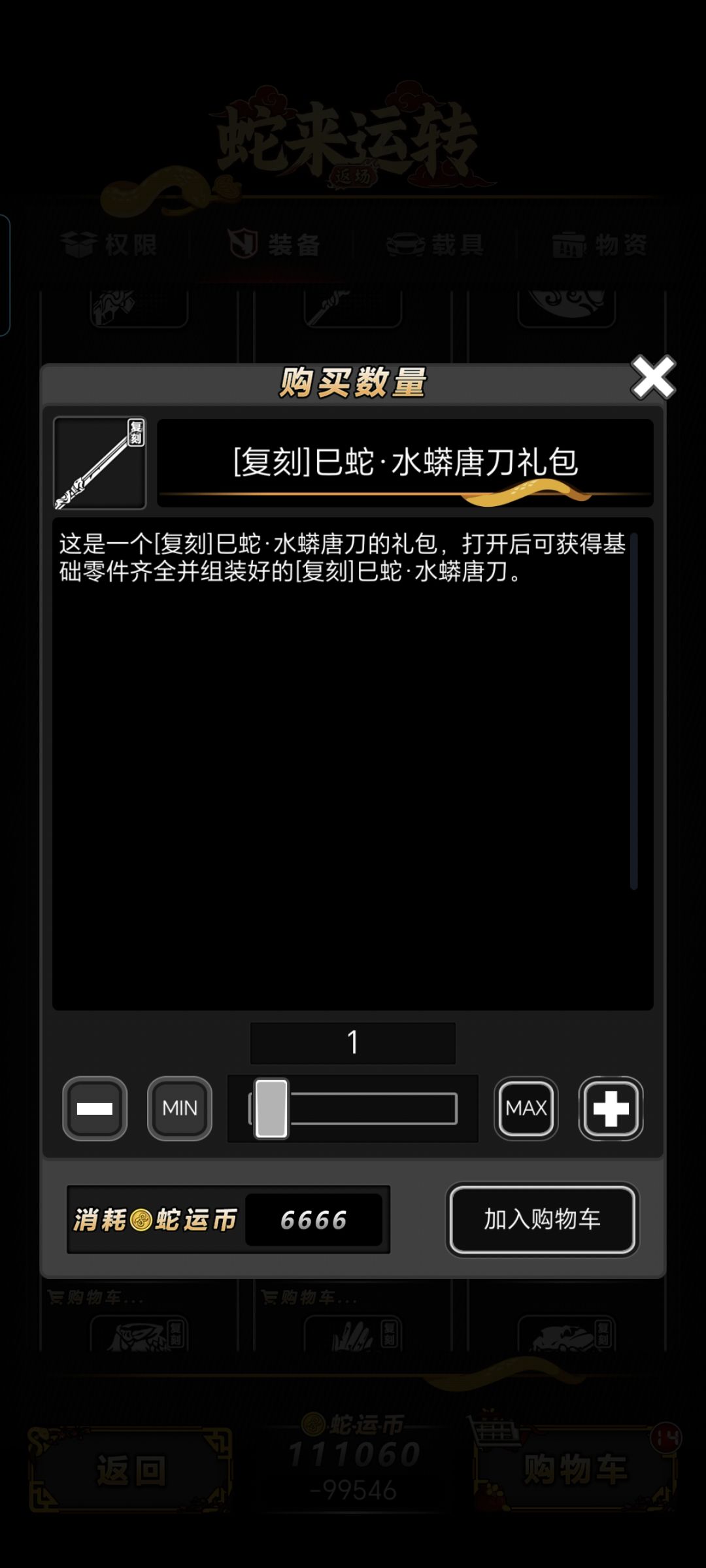 第二个是不是包括了第一个 1