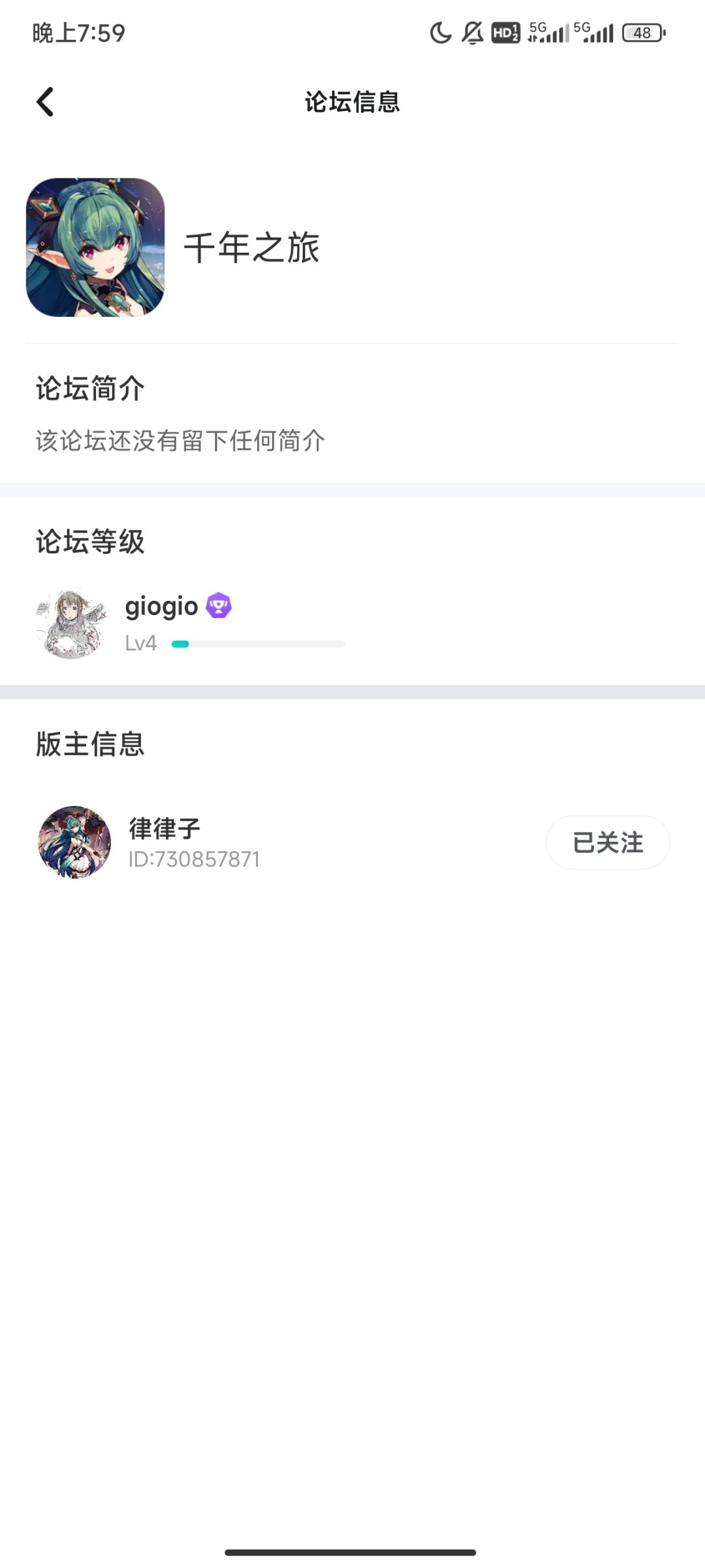 两小时四级待到开服时狠狠欺负律律子❤️ 1