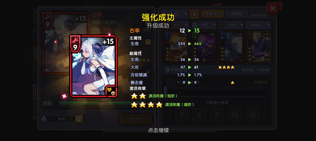 好好好这么玩是吧 3