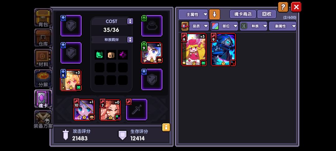 玩了三天 5